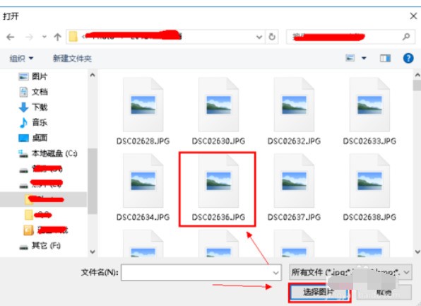 WIN10更改用户头像的操作方法