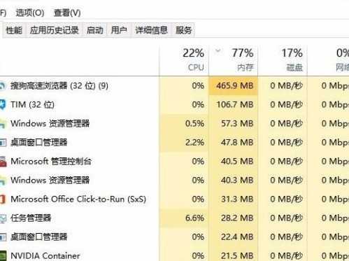 WIN10任务管理已被系统管理员停用的处理步骤