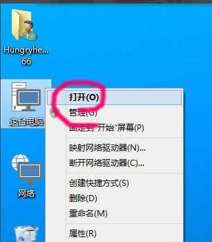 WIN10显示隐藏文件的操作方法