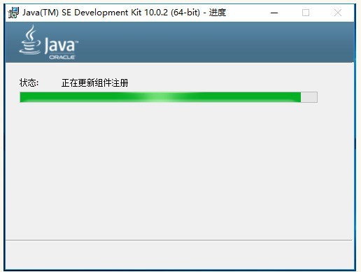 WIN10安装配置JDK10的图文方法