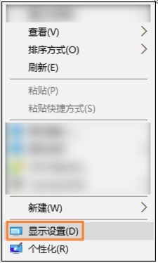 WIN10字体模糊的详细处理方法