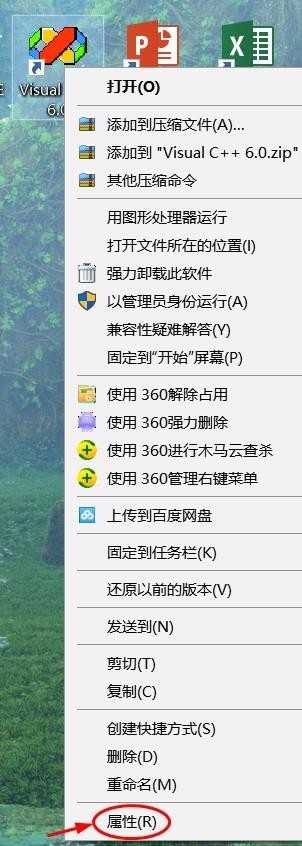 WIN10字体模糊的详细处理方法