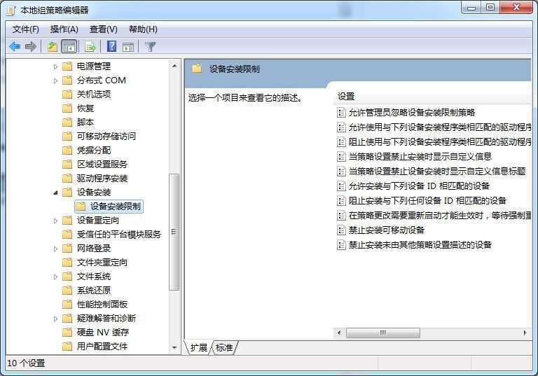 win7怎样关闭驱动更新_win7关闭驱动更新的方法