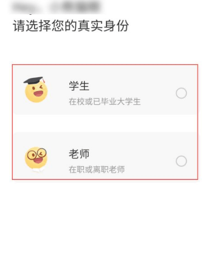 题拍拍怎么成为答题老师