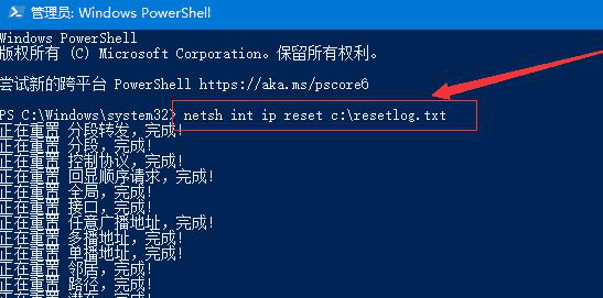 OneDrive打不开怎么办