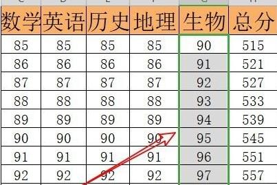 wps2019批量将数字加上5的操作教程