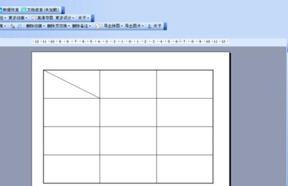 Power Point2003中设置斜线表头的方法介绍