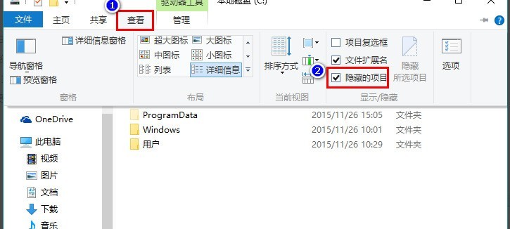 WIN10出现图标变白的解决方法