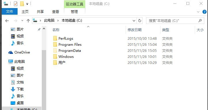 WIN10出现图标变白的解决方法