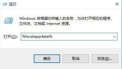 WIN10出现图标变白的解决方法