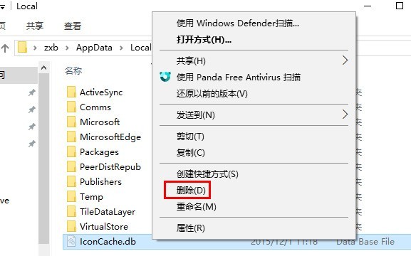 WIN10出现图标变白的解决方法