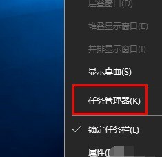 WIN10出现图标变白的解决方法