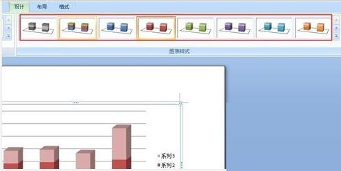 word文档中使用柱状图的详细方法