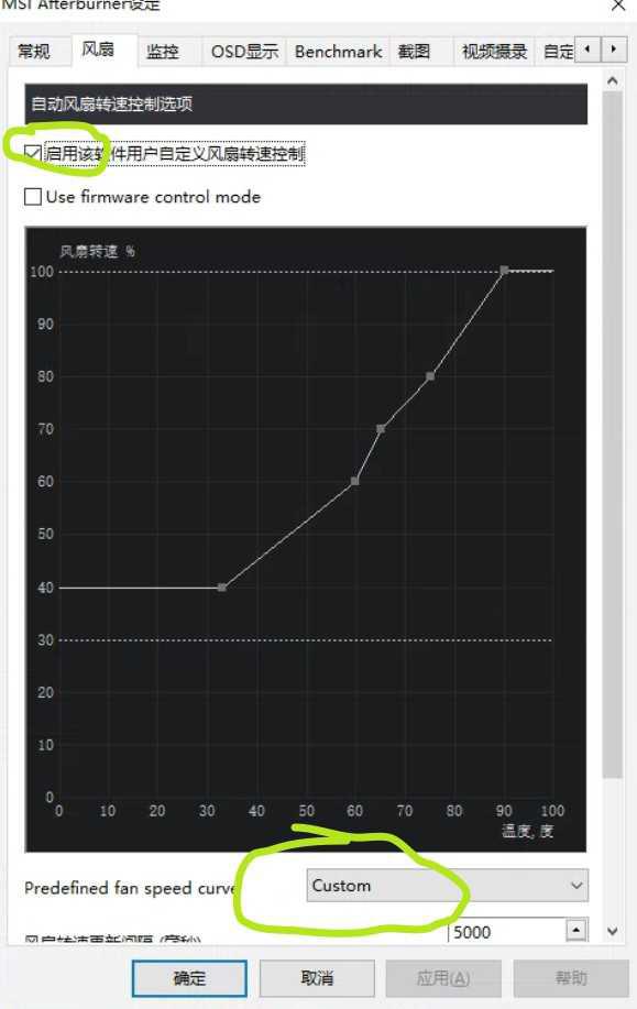 微星afterburner怎么调风扇？msi afterburner调整风扇转速的方法