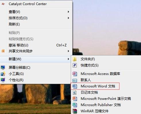 Word_2010创建模板的具体步骤