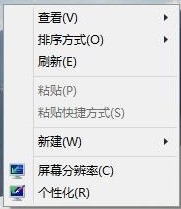 WIN10修改壁纸的操作步骤