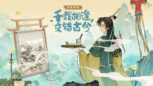 云端水榭 乡遇春来 《淡墨水云乡》渔歌测试定档5月7日