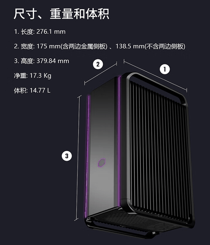 酷冷至尊 Cooling X 台式电脑国行上市：水冷散热侧板，33999 元