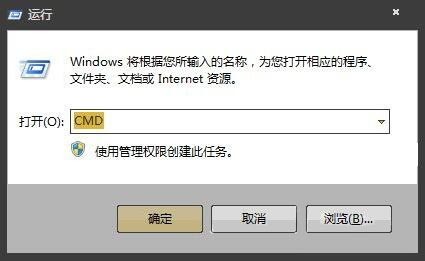 WIN7查询网站ip地址的简单操作方法