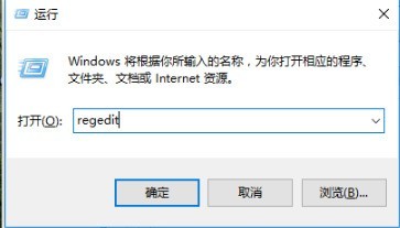 WIN10电脑关机无反应的解决方法