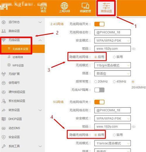 如何重新设置WiFi路由器（简单教程帮你轻松重新设置WiFi路由器）