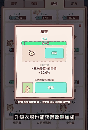 《猫咪和汤手游》进入猫猫房间方法