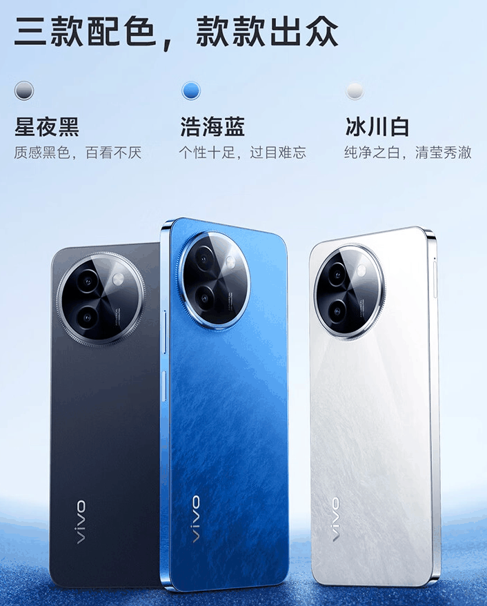 vivo Y200i 手机开售：骁龙 4 Gen 2、6000mAh 电池