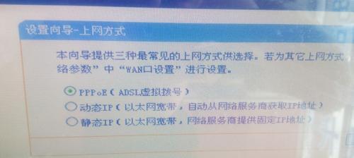 如何重新设置路由器密码（简单步骤让您的网络更安全）