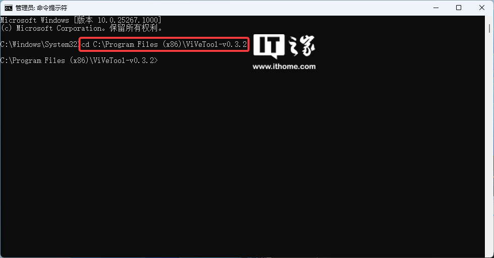 微软 Win11 压缩为 7z、TAR 文件的功能已从 24H2 下放到 23H2/22H2 版本