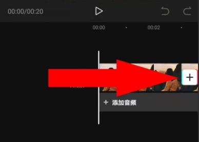 剪映怎么设置321倒计时特效_剪映设置321倒计时特效的方法