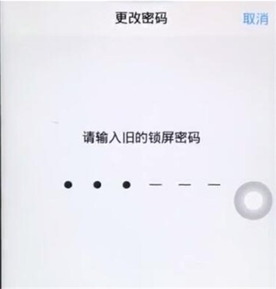 iqoo3锁屏密码更改具体方法