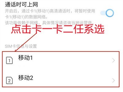 iqooz5x在哪关闭5g_iqooz5x禁用5g网络教程