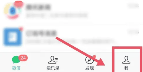 微信怎么联系收款人