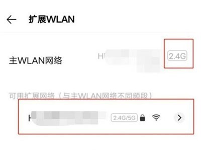 iqoo8怎么连接两个wifi_iqoo8连接两个wifi教程