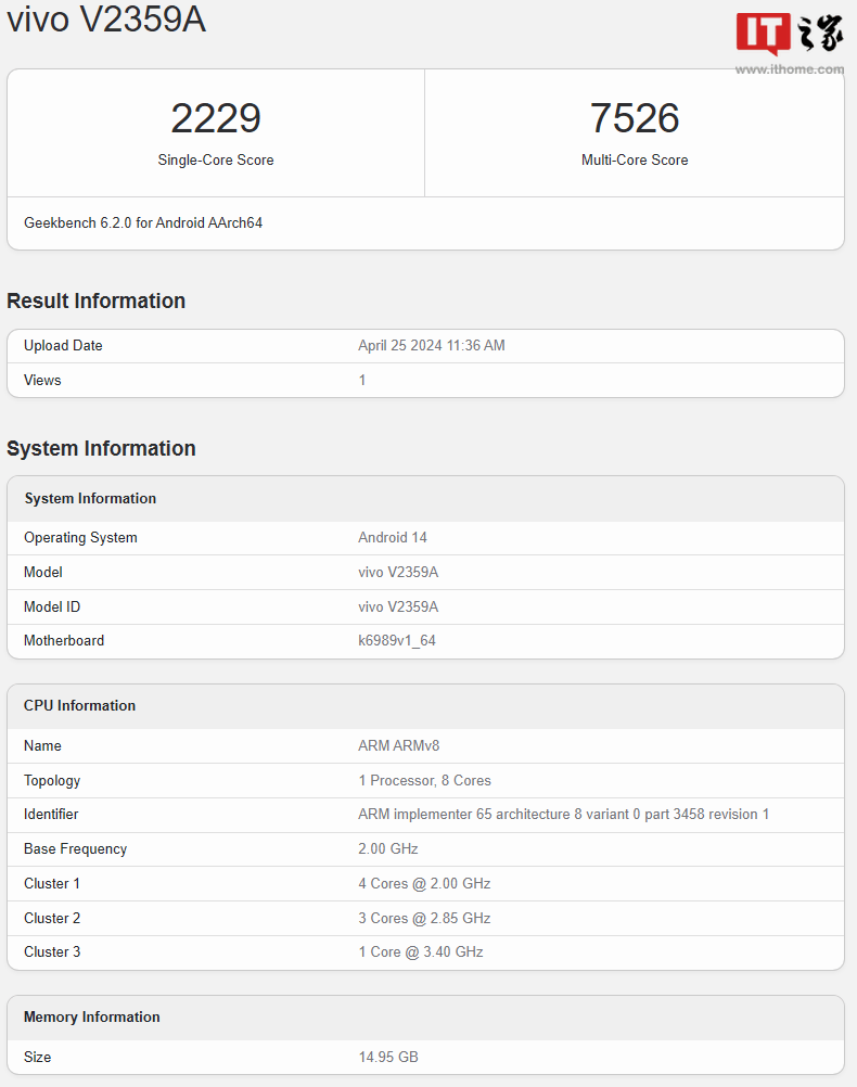 vivo X100S 手机现身跑分平台 Geekbench，搭载天玑 9300 + 处理器