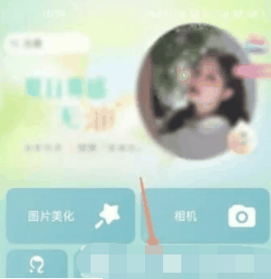 美图秀秀gif图如何制作