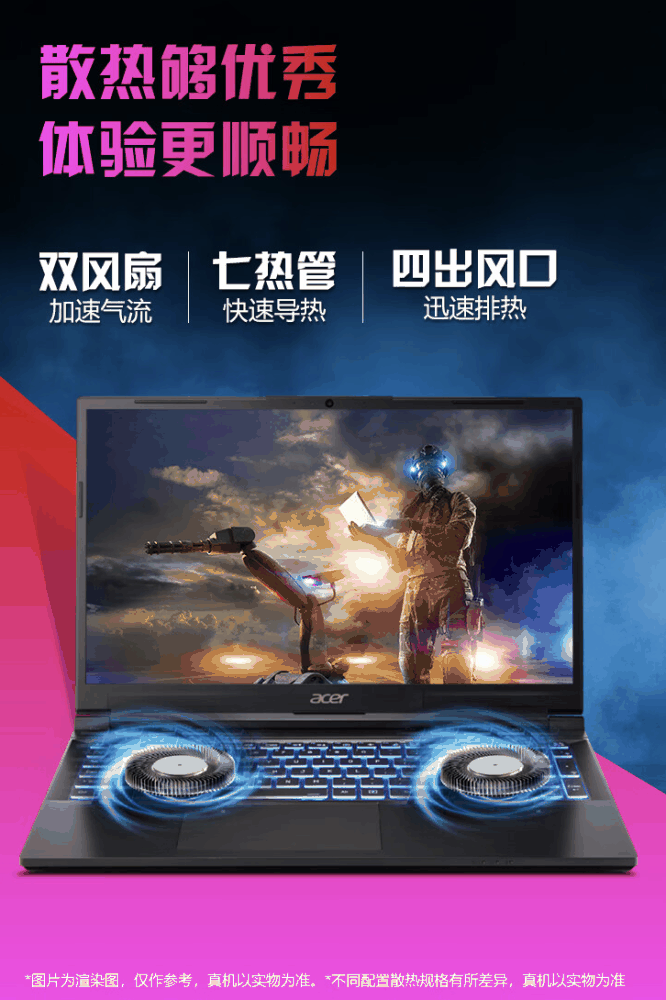 2024 款宏碁暗影骑士・龙 16 英寸游戏本开售：R7-7840H + RTX 4060，6199 元