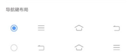 iqooz5x在哪里设置返回键_iqooz5x切换导航方式教程分享