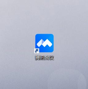 腾讯会议怎么开启计时器_腾讯会议开启计时器教程