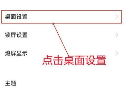 iqoo8Pro怎么关闭屏幕下滑_iqoo8Pro关闭屏幕下滑教程