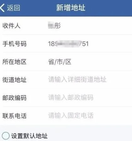 交管12123驾照怎样更换_交管12123驾照换新方法介绍