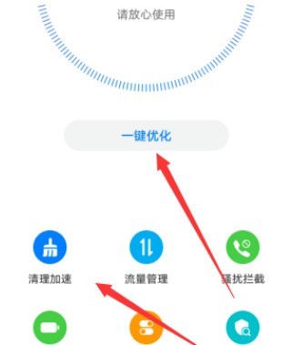 钉钉群直播卡顿解决方法