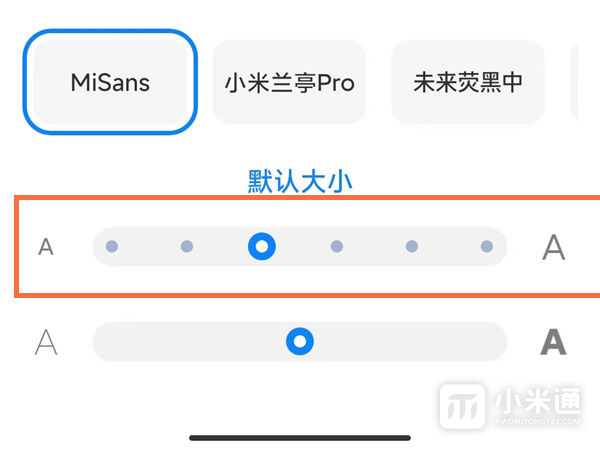 红米Note13RPro怎么调字体大小？
