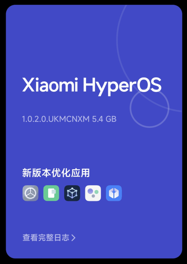 小米 MIX 4 手机获推澎湃 HyperOS 正式版更新