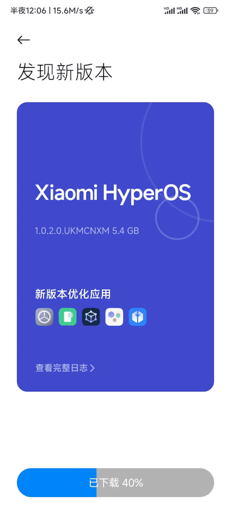 无孔屏全陶瓷旗舰！小米MIX 4获推澎湃HyperOS正式版