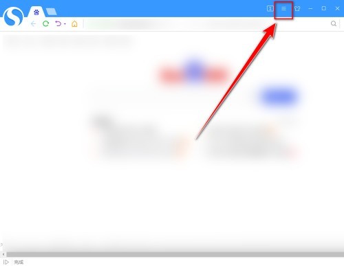 搜狗高速浏览器菜单栏不见了怎么办_搜狗高速浏览器菜单栏不见了解决方法