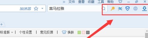 搜狗高速浏览器怎么卸载拓展_搜狗高速浏览器卸载拓展的方法
