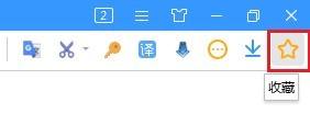 搜狗高速浏览器误删收藏网址怎么办_搜狗高速浏览器误删收藏网址解决方法