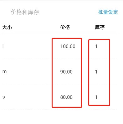 闲鱼怎么设置商品价格区间_闲鱼设置商品价格区间的方法