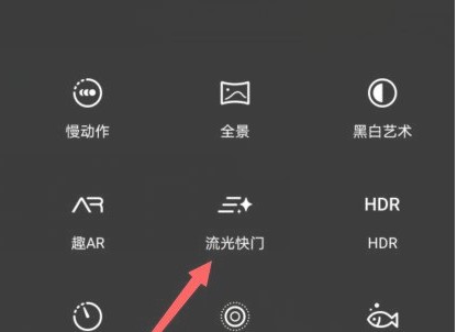 怎么打开华为mate40Pro相机专业模式_华为mate40Pro相机专业模式打开方法